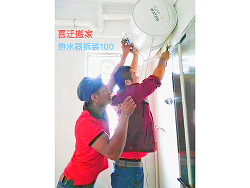 熱水器拆裝